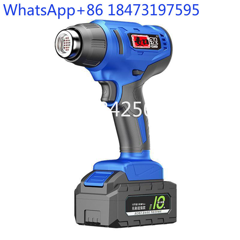 Heat Gun Small - مسدس حراري يعمل ببطارية الليثيوم، مسدس