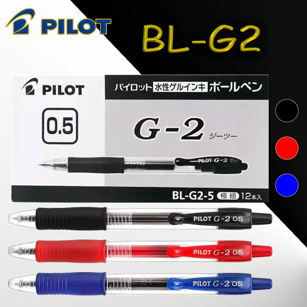 12 قطعة/علبة أقلام جل PILOT BL - مراجعة Pilot Pen G2 وسعره